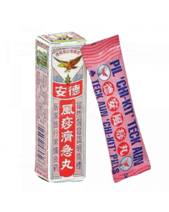 PIL Chi KI Tek Aun